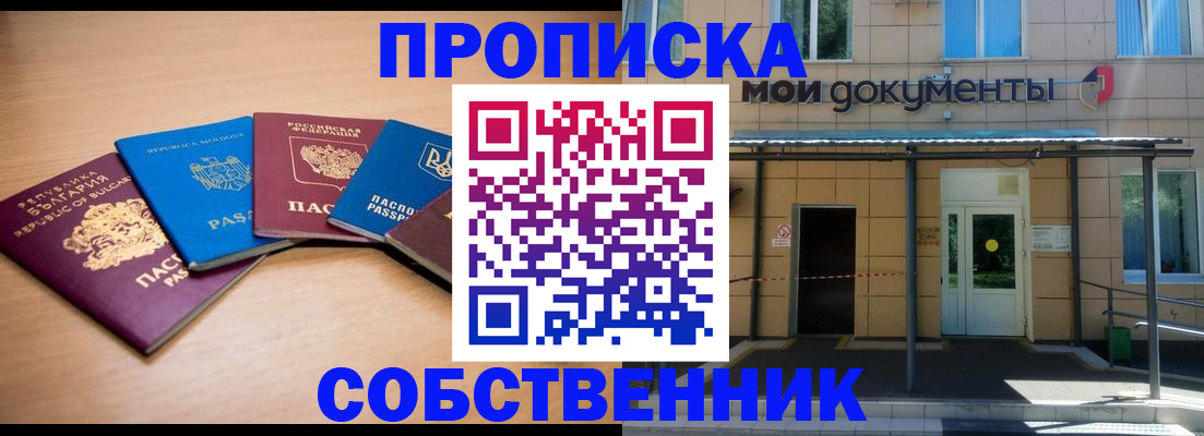 регистрация для дет. сада в Заинске