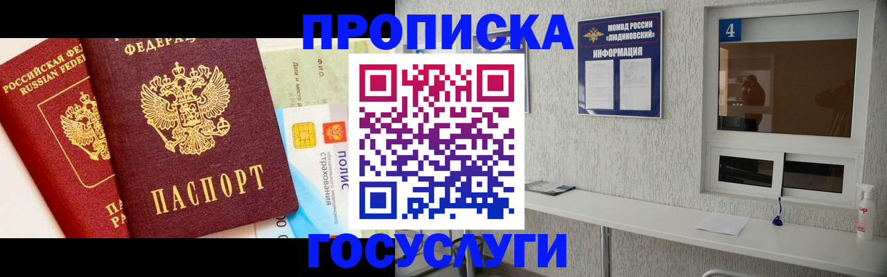 регистрация для школы в Заинске